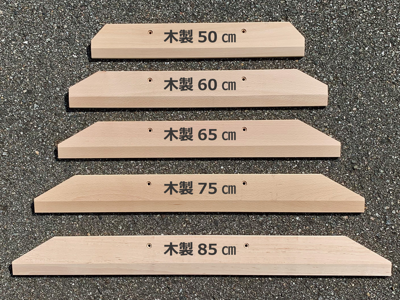 交換用引板（木製）