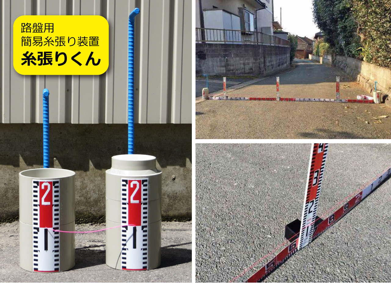 マグネット式ロッド立て 磁立くん